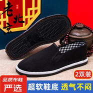 紅青百年老北京布鞋男透氣傳統(tǒng)布鞋黑色軟底防滑工作鞋一腳蹬勞保鞋爸爸鞋 千層底布鞋 （2雙裝） 45