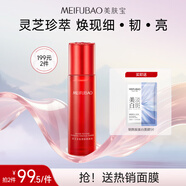 美膚寶靈芝多肽塑顏彈潤(rùn)水100g濕敷水補(bǔ)水緊致溫和舒緩護(hù)膚品男女