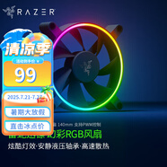 雷蛇（Razer）迅鏢幻彩RGB臺式機DIY配件電腦機箱散熱風扇LED燈效支持PWM風扇控制器 迅鏢幻彩140mm單風扇