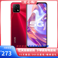 vivo Y31s二手  5G手機(jī) 5000mAh大電池 90Hz高刷護(hù)眼屏 二手手機(jī)【現(xiàn)貨速發(fā)】 寶石紅  4G+128G【全網(wǎng)通 / 5G】 95新