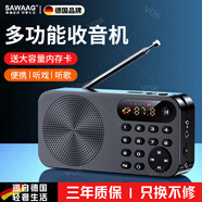 颯望【德國】收音機收全球應急F5收音機老人專用聽戲半導體廣播便攜老年人評書機充電隨身聽四六級收音 深空灰【不帶卡】便攜收音機