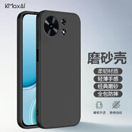 開美智（KMaxAI）適用華為麥芒40手機殼超薄保護套 鏡頭全包防刮防摔TPU軟外殼磨砂殼 黑色