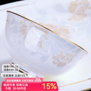 錦秋堂 景德鎮(zhèn)陶瓷器 家用骨瓷碗 散件單買任意組合不燙手手工鑲金邊 4.5英寸高腳飯碗