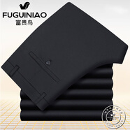 富貴鳥（FUGUINIAO）夏季薄款中老年休閑褲男高彈力西褲寬松直筒時(shí)尚爸爸長褲子 902#藏藍(lán)色【夏季】 薄款 32 碼【腰圍2尺5】