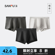 三福【銅纖維抑菌】四角內(nèi)褲男生平角褲無痕透氣基礎(chǔ)款男士褲頭431413 一組（黑色+深花灰+淺花灰） XL