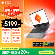 惠普（HP）暗影精靈樂享版【國家補(bǔ)貼20%】16.1英寸游戲本 筆記本(酷睿14代i7-14650HX RTX4060 16G 512G)