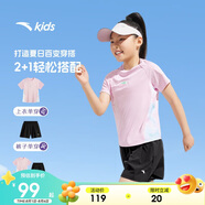 安踏兒童女童運(yùn)動(dòng)套裝2025夏季速干涼感親膚運(yùn)動(dòng)兩件套A62525721