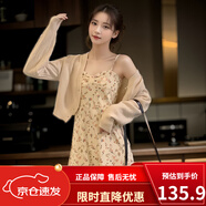 FOURDATRY法式溫柔風(fēng)桔梗碎花收腰連衣裙女2025春夏季新款吊帶裙子中長(cháng)裙 開(kāi)衫+碎花裙 M 建議95-105斤