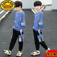 G.duck男童春秋裝套裝12歲男孩秋13中大童男裝10兒童衣服休閑8時(shí)髦6到15 藍色 款套裝 140 建議10-11歲 建議身高135厘