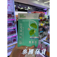 博姿（Boots）泰國(guó)代購(gòu)BABY BRIGHT保濕緊致膠原蛋白凝膠免洗面膜貼4-6小時(shí) 水凝緊致減少皺紋*1
