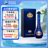 洋河 夢(mèng)之藍M6+ 40.8度 550ml 單瓶裝 綿柔濃香型白酒