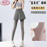 浪莎（LangSha）高腰提臀新款假兩件裙褲外穿鯊魚褲春夏透氣運(yùn)動(dòng)瑜伽褲女顯瘦提臀 灰咖褲裙【ju顯瘦輕薄透氣】 L 100-120斤