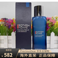 碧歐泉（BIOTHERM）男士藍鉆御尊至能滋養(yǎng)緊膚露爽膚水200ML化妝水保濕補水生日禮物 150ml 單支裝 藍鉆生機精華水