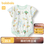 巴拉巴拉新生兒衣服寶寶睡衣爬服哈衣包屁衣夏裝全棉薄款舒適萌 白綠色調00314 90cm