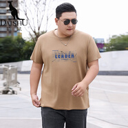 袋鼠（DaiShu）親膚絲滑【舒適彈力棉】男加肥加大碼萊卡純棉T恤體恤休閑上衣胖 ：卡其【萊卡棉】 8XL 【體重270斤左右】