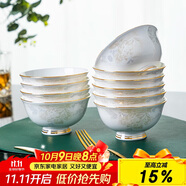 陶相惠骨瓷高腳米飯碗中式家用10個裝防燙手吃飯碗湯碗金邊陶瓷碗套裝