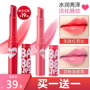美寶蓮（MAYBELLINE） 口紅唇膏女保濕滋潤補水防干裂冬季學(xué)生黨有色寶蓓愛(ài)炫彩唇膏 #芭比紅+粉戀洛麗塔唇膏