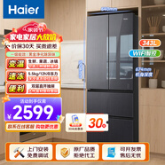 海爾343升法式多開門鋼化玻璃門冰箱一級(jí)能效黑金凈化智能雙變頻家用冰箱風(fēng)冷無霜 法式【343升】+黑金凈化+彩晶面板