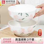 順祥萬祥湯碗瓷碗8英寸面碗釉下彩特大號盛湯家用2個吃面碗深碗高顏值