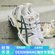 亞瑟士（asics） 亞瑟士 GEL-NIMBUS 9 10.1跑鞋kiko復(fù)古老爹鞋 1202A278-108碼 37 23cm