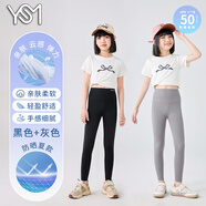 翊尚美兒童打底褲女童外穿防曬鯊魚褲2025新款中大童百搭運(yùn)動(dòng)速干瑜伽褲 黑色+灰色 110 【推薦身高100-110cm】