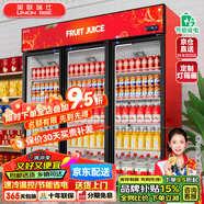 英聯(lián)瑞仕 飲料柜展示柜冷藏柜立式商用冰柜冰箱啤酒水飲料便利店超市展示柜鮮花水果保鮮柜冷藏展示柜 升級加大款三門上壓機【紅黑色】 豪華風冷無霜數(shù)顯款