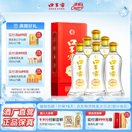 口子窖 1999典藏水晶版 50度500ML 兼香型白酒 純糧食白酒送禮整箱喜宴 50度 500mL 6瓶 含禮袋