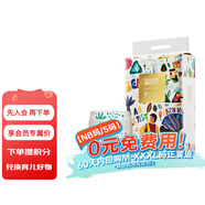 碧芭寶貝叢林狂想曲紙尿褲 【尿褲免費送】NB60片(0-5kg）