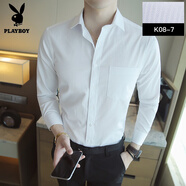 花花公子（PLAYBOY）長袖襯衫男秋季商務(wù)工作正裝藍(lán)白豎條紋襯衣免燙修身寸衫 白色 37 100斤以內(nèi)