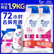 海飛絲去屑洗發(fā)水男士女士絲質柔滑700g*2+200g洗頭膏洗發(fā)水柔順套裝