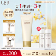怡麗絲爾（ELIXIR）洗面奶滋潤型145g深層清潔溫和不刺激潔面乳送女友