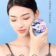 花妍麗（faceyarn）蜜粉散粉定妝粉餅控油定妝持久 605色