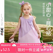 ASK JUNIOR背心連衣裙夏裝女童拼接撞色無袖可愛嬰幼裙子 紫色  100 