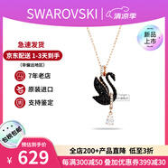 施華洛世奇（SWAROVSKI）天鵝項(xiàng)鏈系列 優(yōu)雅魅力鎖骨鏈 生日情人節(jié)520禮物送女友時(shí)尚飾品 【此沙同款】大號(hào)黑天鵝5678045