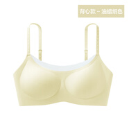 有棵樹波點(diǎn)撞色內(nèi)衣女小胸聚攏無痕細(xì)肩帶甜美吊帶文胸罩 【背心款】油蠟紙色 均碼 F (100-135斤/A-C杯)