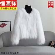 恒源祥2025秋冬新款海寧皮草外套女環(huán)保狐貍毛加厚毛毛大衣顯瘦小個(gè)子 白色 S 建議80-95斤
