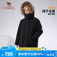 駱駝（CAMEL）【王俊凱同款】戶外羽絨服冬季新款連帽羽絨衣中長款保暖防風(fēng)外套 AA22264036B，幻影黑，女 S