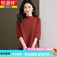恒源祥100%桑蠶絲中袖T恤女薄款五分袖上衣女2024新款中年媽媽真絲針織 瓦紅 半高領 4XL 建議155-170斤