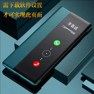 銀鈺古適用新款華為榮耀magic6手機(jī)保護(hù)殼全包防摔保護(hù)套magiv5pro翻蓋 青山黛贈(zèng)送全屏鋼化膜1張貼膜工具 榮耀Magic6 Pro