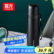 富光保溫杯304不銹鋼一杯雙飲便攜茶杯男女學(xué)生保冷杯水杯子500ml