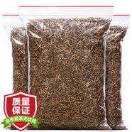 伯樂飲新茶散裝金駿眉紅茶500g濃香型正宗金俊眉暖胃手工紅茶茶葉袋裝