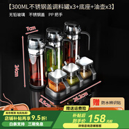 名太太調(diào)料盒套裝家用組合裝廚房收納盒罐子調(diào)料味精鹽罐調(diào)味料調(diào) 調(diào)料罐組合七件套