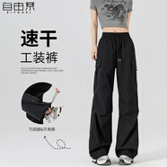 自由系美式速干工裝褲女夏季薄款2025新款窄版闊腿褲高腰休閑運(yùn)動(dòng)傘兵褲