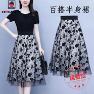 AEMAPE半身裙女2025夏季新款時(shí)尚百搭高腰印花遮肉顯瘦網(wǎng)紗包臀中長(zhǎng)裙 白色 L 80-115斤