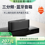 寶格聲S8Pro Max德國三分頻藍(lán)牙音箱100W大功率家用影院級立體之聲環(huán)繞音響戶外無線便攜高音質(zhì)重低音炮 寶石黑【七核發(fā)聲-HIFI高音質(zhì)】 官方標(biāo)配 音箱+充電線+音頻線