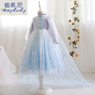 迪弟.尼  HEYDIDY女童毛衣連衣裙冰雪奇緣愛(ài)莎公主長(zhǎng)袖秋冬新款寶寶禮服超仙生日裙 加絨毛衣裙+長(zhǎng)披風(fēng) 120cm