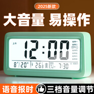 康巴絲（Compas）多功能電子鬧鐘學(xué)生專(zhuān)用起床神器時(shí)鐘強(qiáng)力叫醒兒童禮物2025新款智能鬧鐘開(kāi)學(xué)升學(xué)季必備 新芽綠