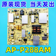適用原裝AP-P288AM索尼KD-65X8500F/8500G/8588G 65U8G電源板288 維修