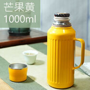 機械顯溫大容量保溫壺家用燜茶壺2024新款316不銹鋼結婚1L 芒果黃