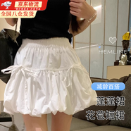 津炳勝蛋糕裙花苞裙夏季薄款短裙半身a字裙芭蕾裙蓬蓬裙百搭休閑百褶裙 白色花苞裙【升級款】舒適透氣 L 【建議110-120斤】